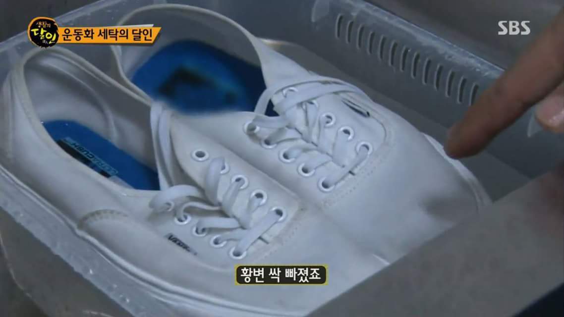 황변 생긴 운동화 세탁하는 방법.jpg | 인스티즈