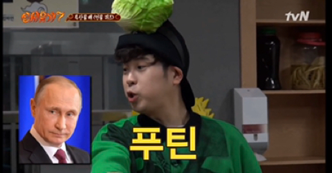 이용진의 문재인씨 발언이 문제 인가 싶은 이유 | 인스티즈