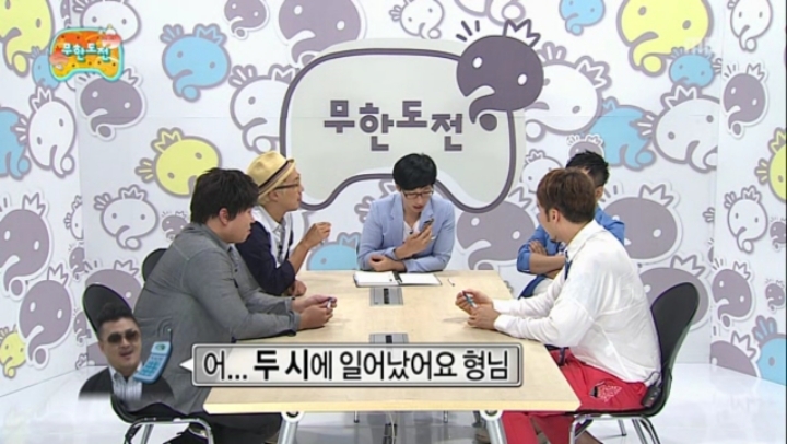 무도] 급하게 연예인 섭외하는 유재석 | 인스티즈