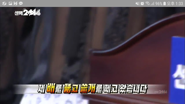 무한도전 노홍철 광기가 폭발한 편 | 인스티즈