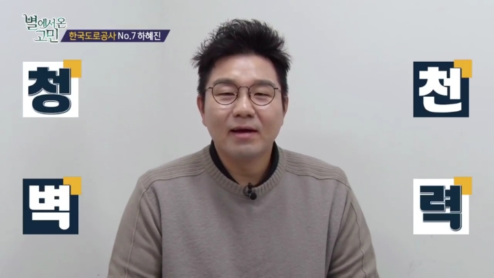 살이 안쪄서 고민.jpg | 인스티즈