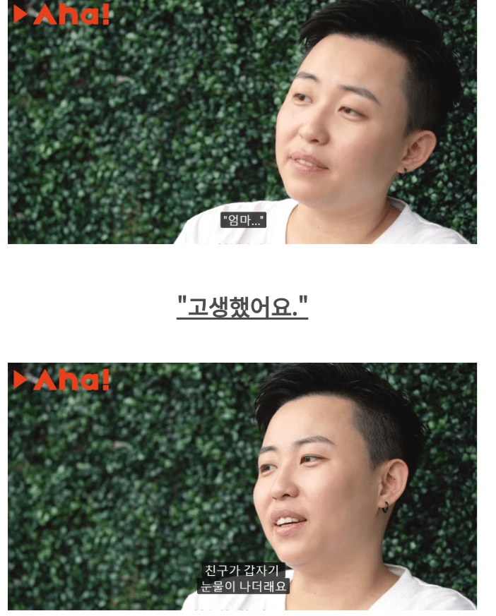 사랑하는 남자는 없지만 가정을 갖고 싶었던 중국여성.jpg | 인스티즈