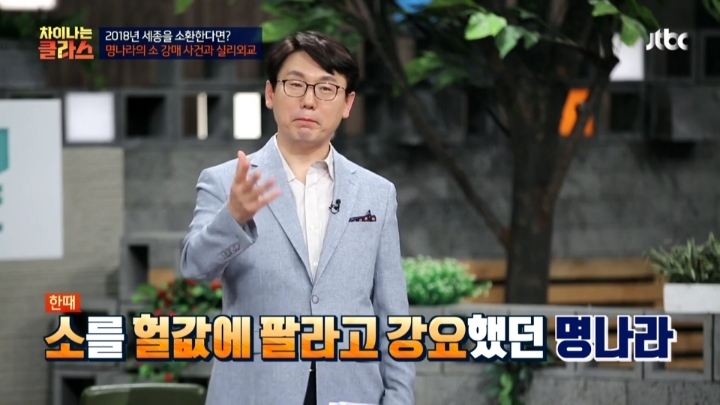 조선의 여진 정벌을 명나라가 용인한 이유 (차클) | 인스티즈