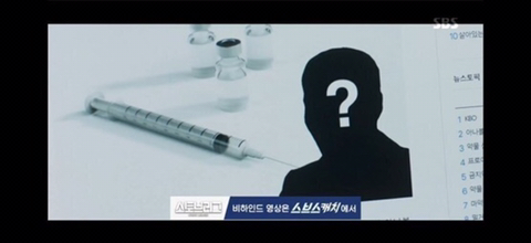 [스토브리그] 약물 선수 실루엣 빼박이네요 | 인스티즈