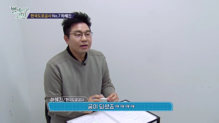 살이 안쪄서 고민.jpg | 인스티즈