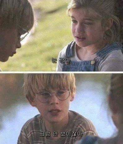 다들 유치원때 이 정도는 해보셨죠? | 인스티즈