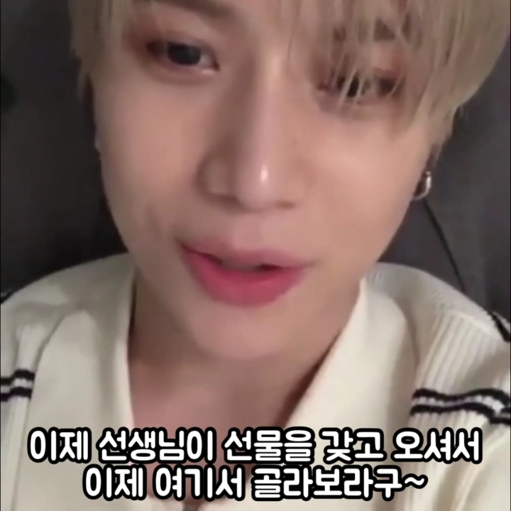 이수만 반지 빼앗은 태민 | 인스티즈