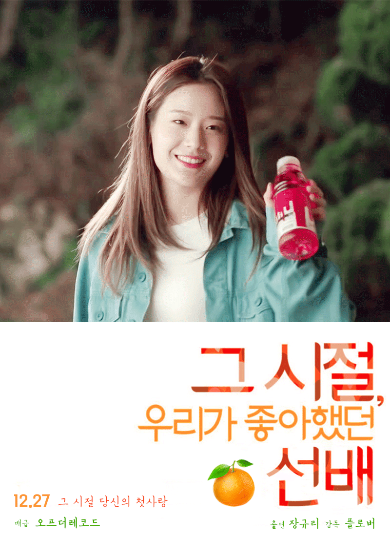 미소가 월클 프로미스나인 규리 | 인스티즈