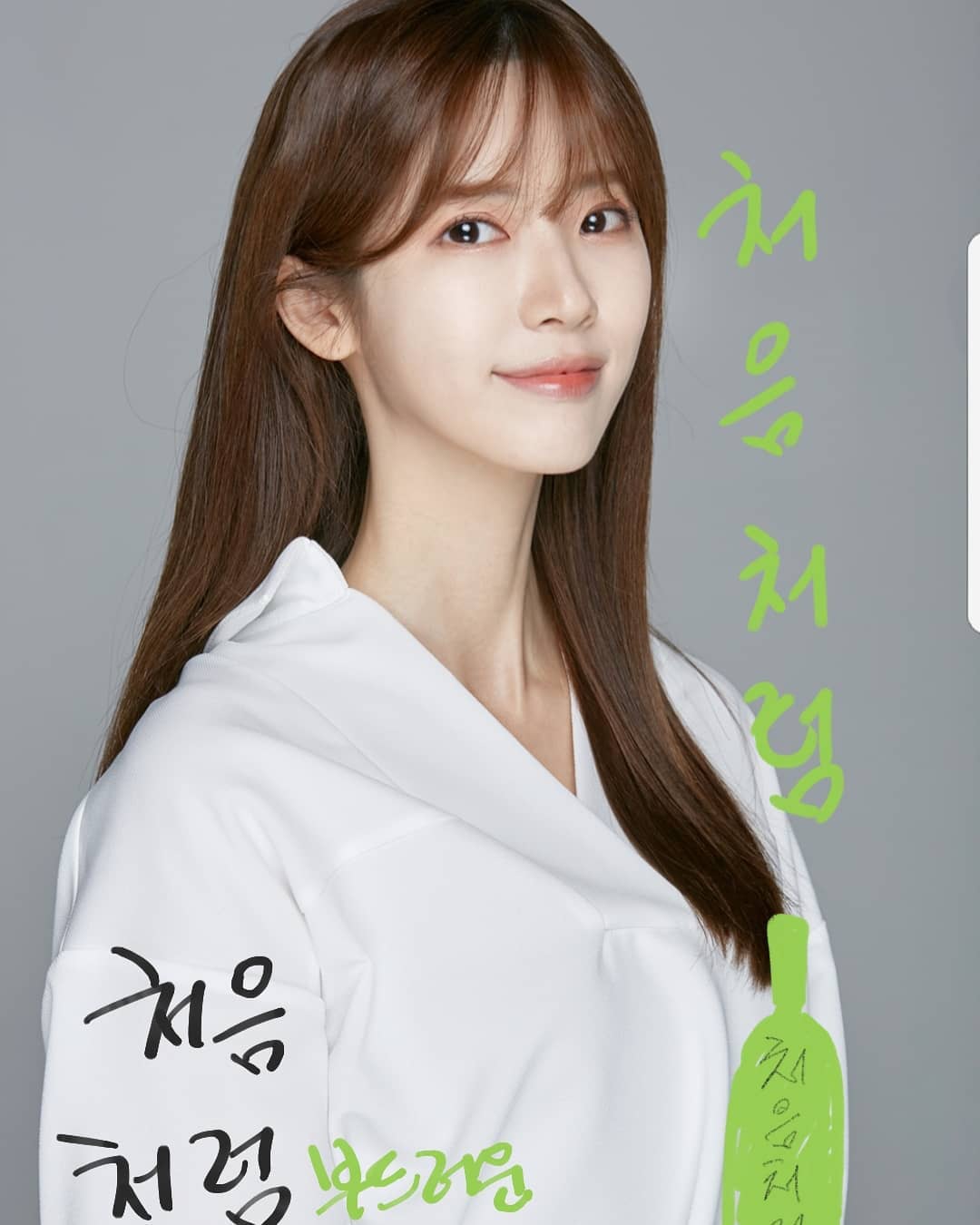 연합뉴스 기상캐스터 김하윤.jpg | 인스티즈