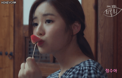 프로미스나인 서열 9위 박지원 | 인스티즈