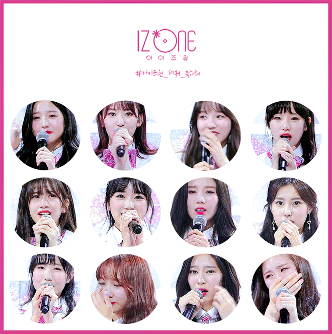 [아이즈원] 방송과 현실의 차이.gif | 인스티즈