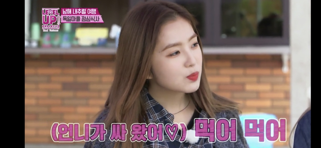 엄마가 싸준 유부초밥이 너무 먹고 싶었던 레드벨벳 조이 | 인스티즈