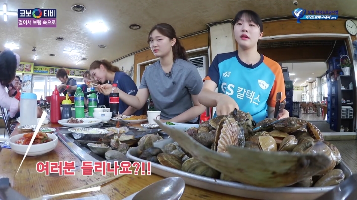 조개구이먹방(?)찍는 여배선수들.jpg | 인스티즈