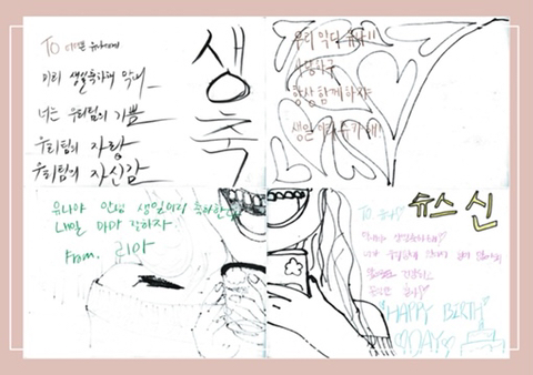 [ITZY] 유나 생일을 맞이한 언니들의 초상화ㅋㅋㅋㅋ | 인스티즈