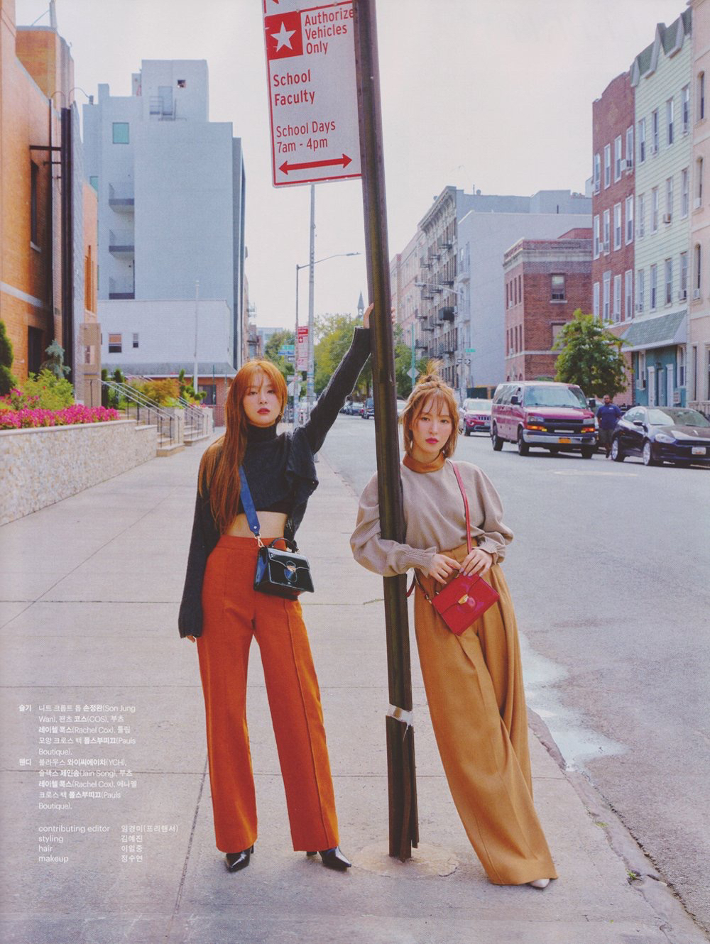 마리끌레르 10월호 레드벨벳 슬기,웬디 화보+인터뷰.jpg | 인스티즈