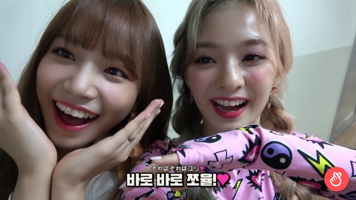 조유리 데뷔 축하하는 아이돌학교 동기(?) 이나경 | 인스티즈