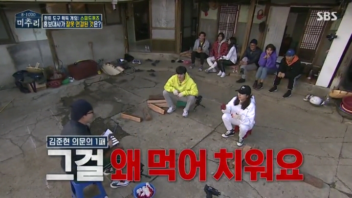 [미추리] 승부욕을 못 따라가는 손담비 퀴즈 실력 | 인스티즈