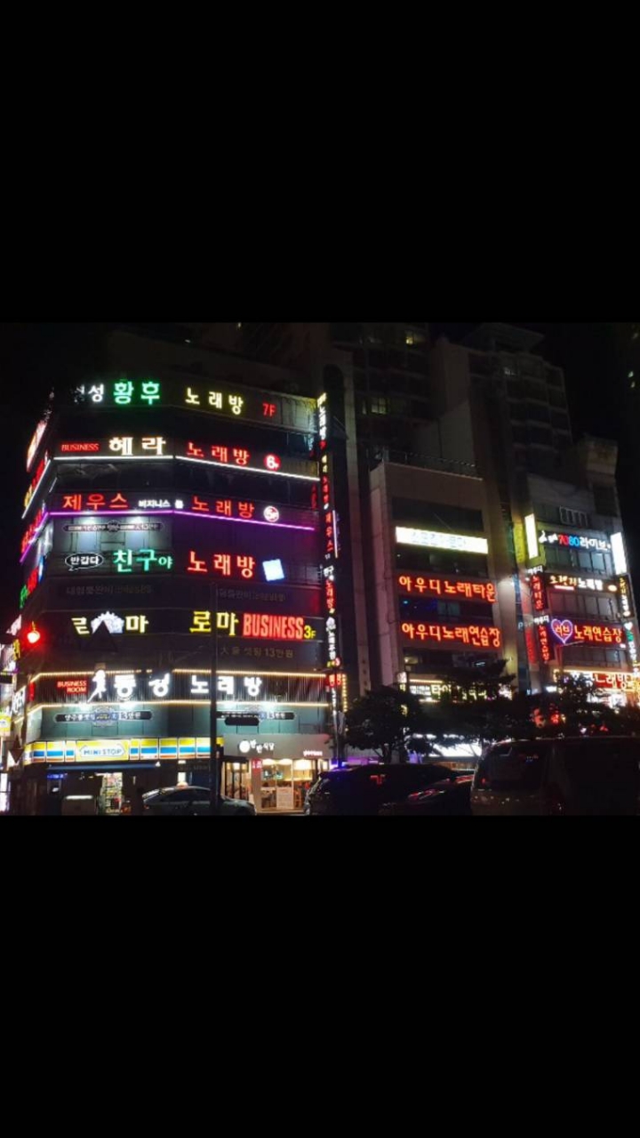 노래없인 못 사는 도시.jpg | 인스티즈