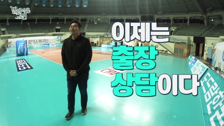장내아나운서 고민상담하는 이재형.jpg | 인스티즈
