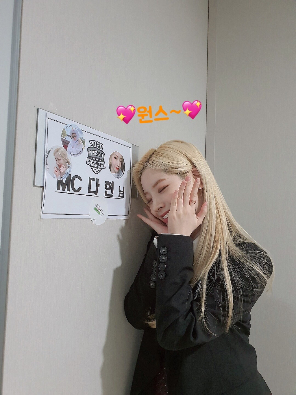 트와이스 다현이 척하는 백곰 🐻 | 인스티즈