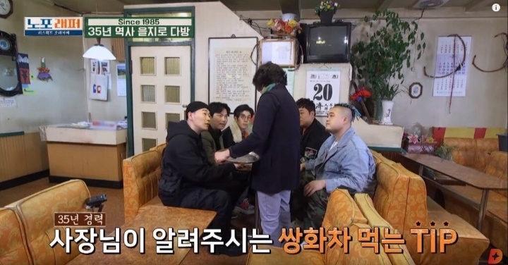 모르는 사람이 많은 쌍화차에 들어간 계란노른자 먹는법.jpgif | 인스티즈