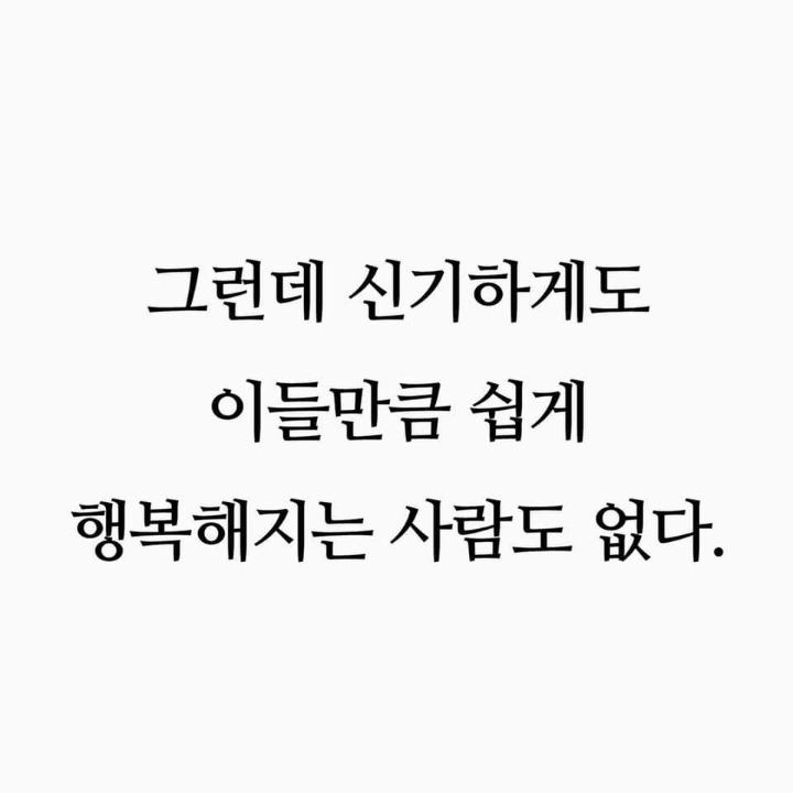 진짜 우울한 사람들의 특징 | 인스티즈