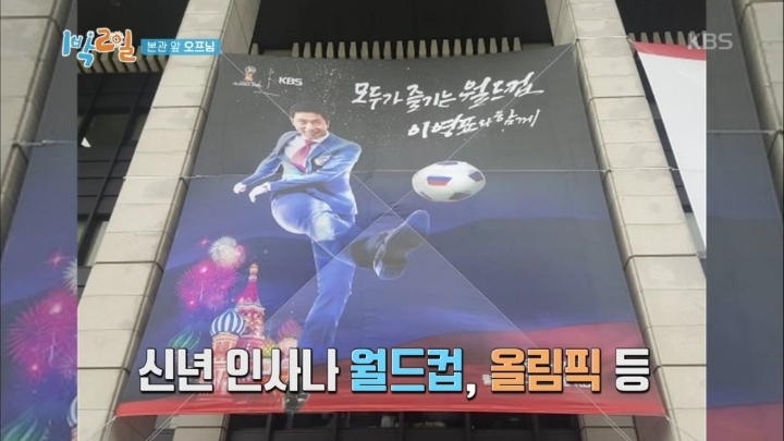 KBS의 1박2일 대우 | 인스티즈