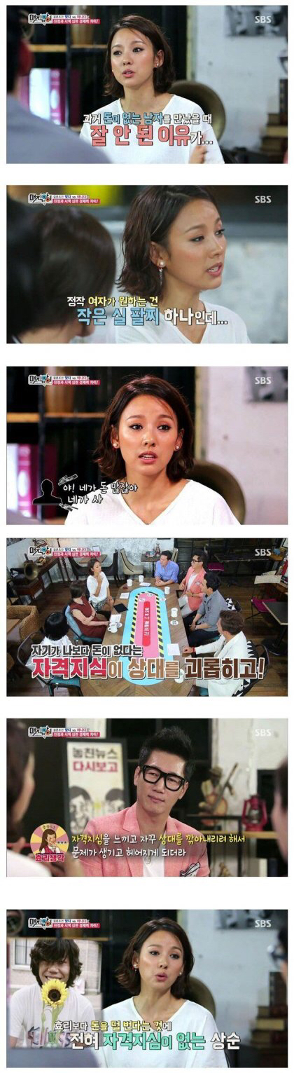 이효리가 전남자친구와 헤어진 이유.JPG | 인스티즈