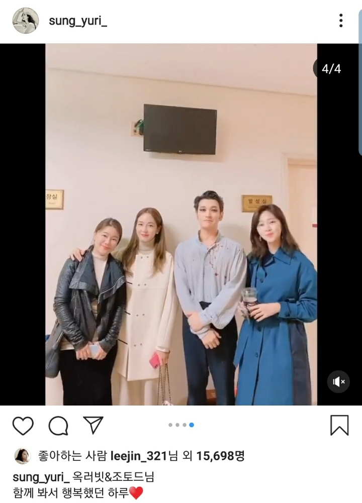 성유리 인스타그램 | 인스티즈
