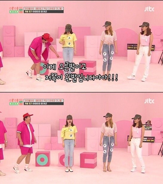 군대 제식훈련하는 에이핑크ㅋㅋㅋ | 인스티즈