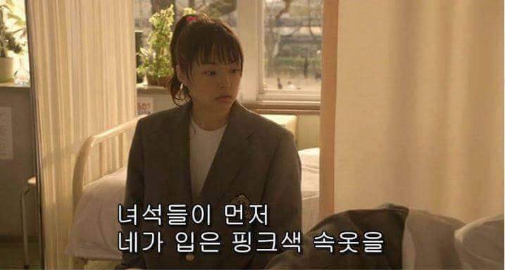 여자친구의 속옷이 보고싶은 남자친구 | 인스티즈