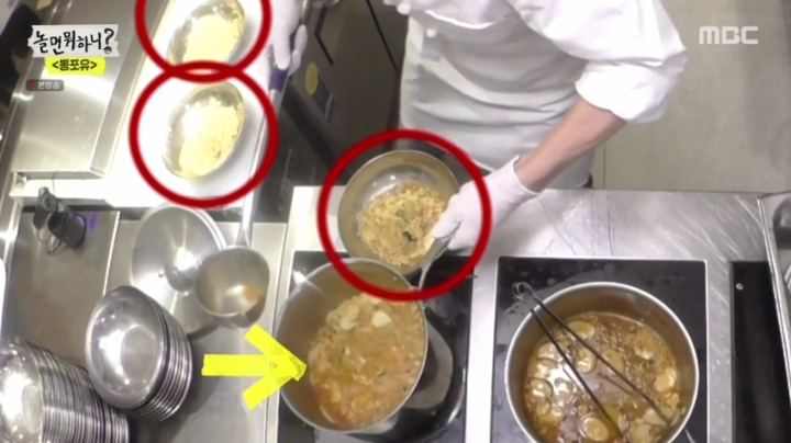 놀면뭐하니) 유재석이 끓인 라면 상태들.jpg | 인스티즈