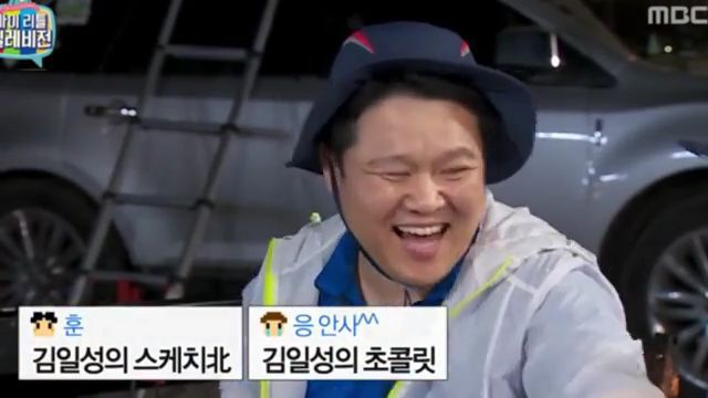 팟수들이 미쳐 날뛰었던 마리텔 시즌1 김구라 레전드편 | 인스티즈