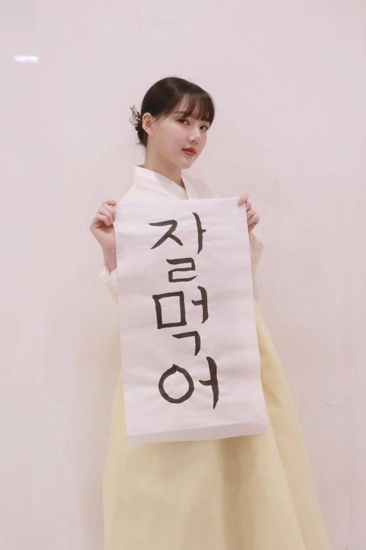 한복입은 여자친구 멤버들💛 | 인스티즈
