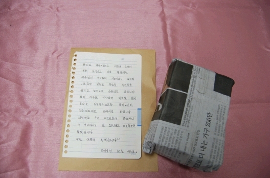 경남 얼굴없는 기부천사 또 5000만원 기부 | 인스티즈