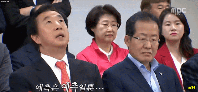 [데이터주의] 자한당이 제일 독보적인 것.gif | 인스티즈