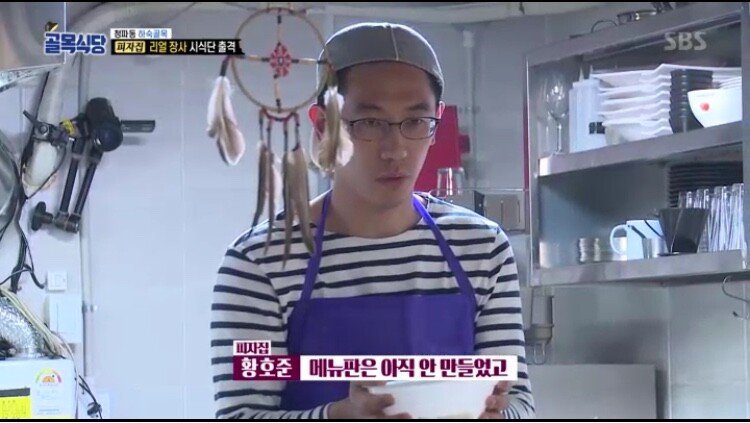 골목식당 현재 피자좌 상황.jpg | 인스티즈