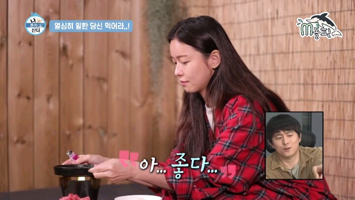[나혼자산다] 맛있는 음식 먹으면 화가 난다는 경수진.jpgif(46MB) | 인스티즈