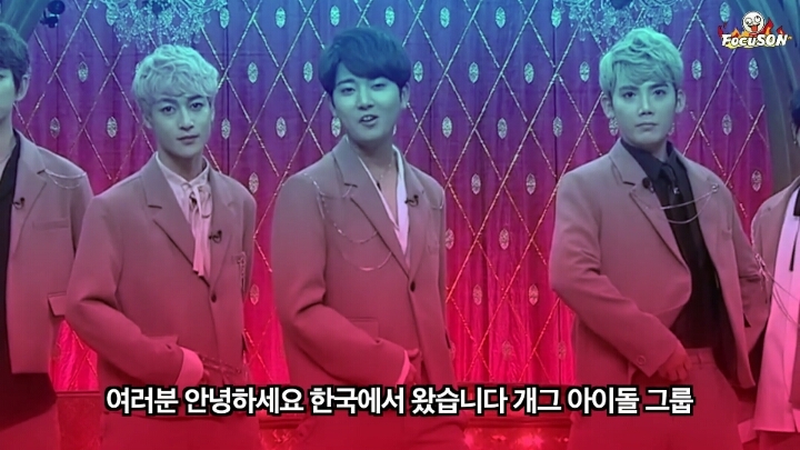 한국 K-POP 아이돌 비하하는 일본개그맨들 | 인스티즈