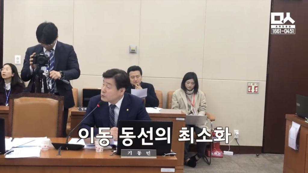 진천으로 옮긴이유 따지는 자한당에게 기동민의원의 팩트체크 | 인스티즈