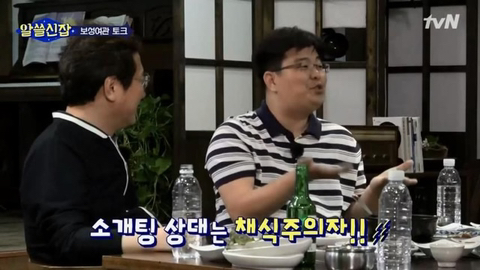 이과생 소개팅 대참사.jpg | 인스티즈