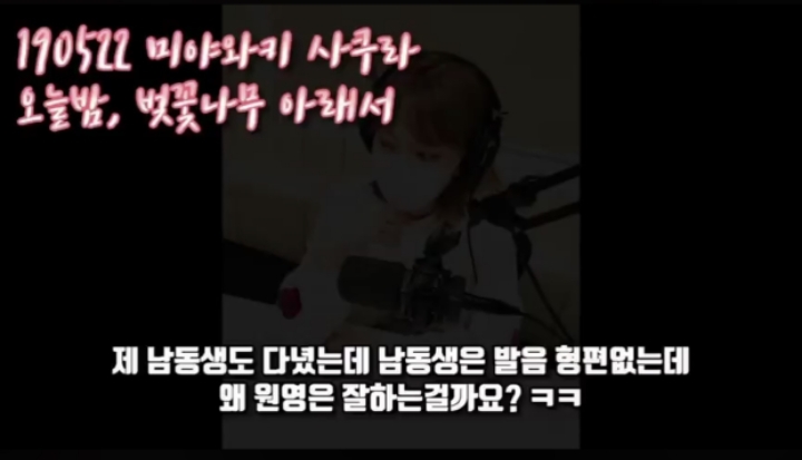 아이즈원) 사쿠라의 멤버 주접 1탄 (막내토끼 장원영) | 인스티즈