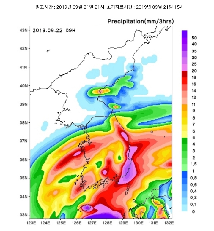 웨더아이(기상청에 등록된 기상전문 IT기업) 슈퍼컴퓨터가 예측한 시간대별 강수량.JPG(22일 오전6시~23일 오전6시) | 인스티즈
