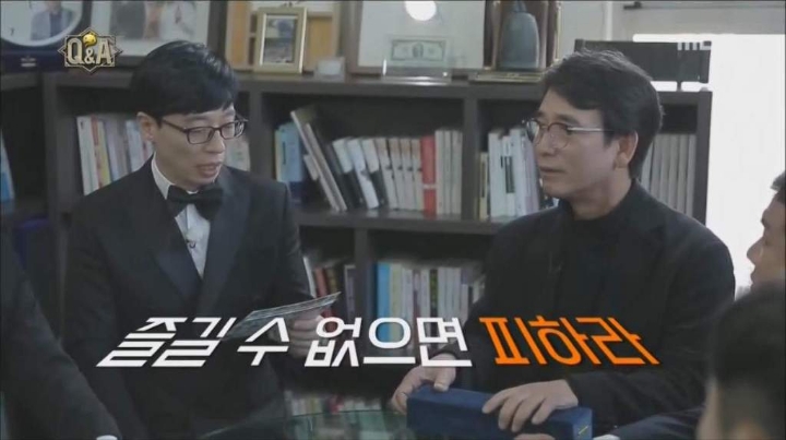 유시민을 만난 박명수.jpg | 인스티즈