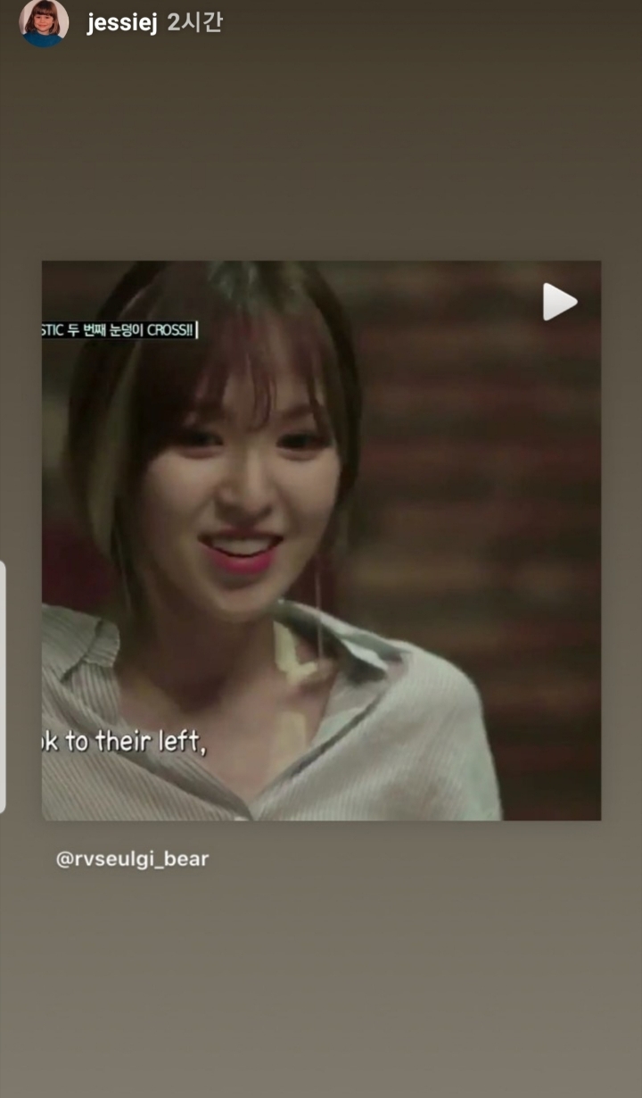 제시제이 인스타 스토리.jpg (feat.웬디) | 인스티즈