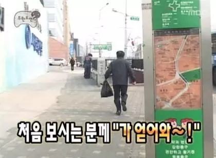 ??: 아시는 분이세요? | 인스티즈