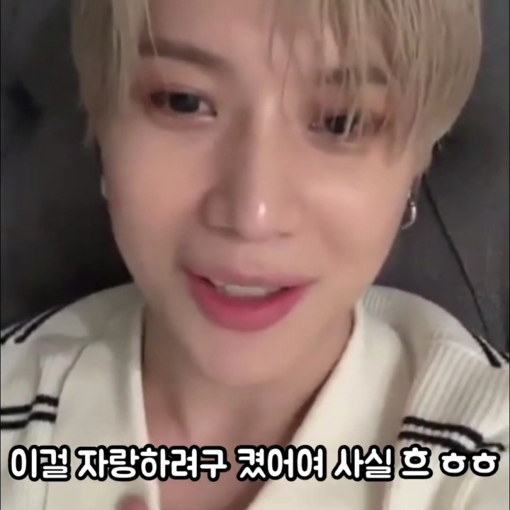 이수만 반지 빼앗은 태민 | 인스티즈