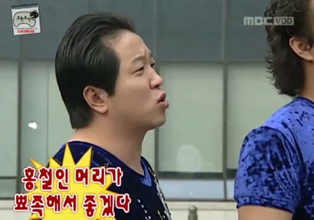 무도의 아이큐 테스트 방법.jpg | 인스티즈