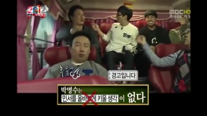 [무한도전] 하와수에게 없는것들.jpg | 인스티즈