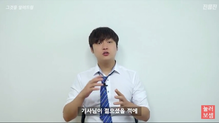 스압)택시를 타고 아무곳이나 가달라하면 어디로 데려다줄까? | 인스티즈